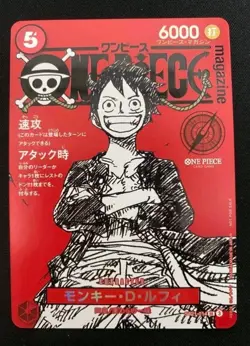 One Piece Magazine Vol.20 Promo Card Monkey D Luffy SR ST21-014 Japanese JAPAN - Image 1