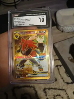 Pokemon TCG N's Zoroark EX Holo Card 189/159 Sv09: Journey Together CGC 10 - Image 2