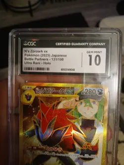 Pokemon TCG N's Zoroark EX Holo Card 189/159 Sv09: Journey Together CGC 10 - Image 3