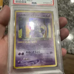 PSA 9 Great Rocket's GR Mewtwo No.150 Pokemon card Holo GB Promo Mint Japanese - Image 2
