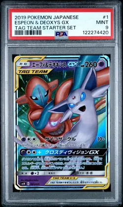 2019 POKEMON JPN TAG TEAM STARTER SET #001 ESPEON & DEOXYS GX PSA 9 - Image 1