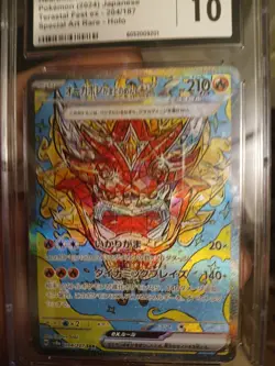 CGC gem mint 10 Hearthflame Mask Ogerpon ex SAR 204 Terastal Fest ex Pokemon JPN - Image 2