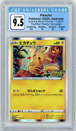 CGC 9.5 Japanese Pokemon 2020 Pikachu 124/S-P PikaPika! Campaign Promo Old Label - Image 1