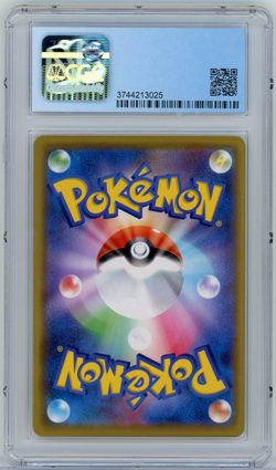 CGC 9.5 Japanese Pokemon 2020 Pikachu 124/S-P PikaPika! Campaign Promo Old Label - Image 2