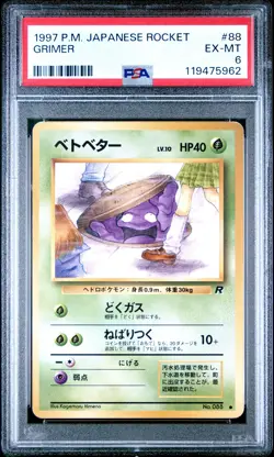1997 POKEMON JPN ROCKET #88 GRIMER PSA 6 - Image 1
