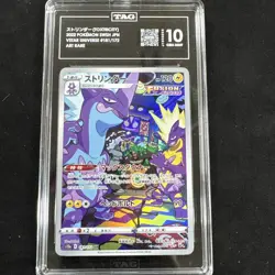 2022 POKEMON JPN SWSH VSTAR UNIVERSE FULL ART/TOXTRICITY TAG 10 GEM MINT - Image 1