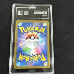 2022 POKEMON JPN SWSH VSTAR UNIVERSE FULL ART/TOXTRICITY TAG 10 GEM MINT - Image 2