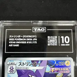 2022 POKEMON JPN SWSH VSTAR UNIVERSE FULL ART/TOXTRICITY TAG 10 GEM MINT - Image 3