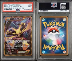 2016 POKEMON 1ST ED JPN XY AWAKENING PSYCHIC KING FA/ALAKAZAM EX-SECRET PSA 9 - Image 1