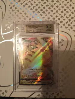 Corocoro Pikachu Promo Card 265/S-p Japanese Pokemon, Gem Mint Condition - Image 1