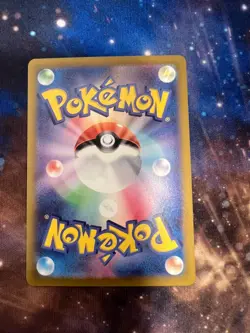 Misty's Psyduck AR 071/063 Heat Wave Arena sv9a Pokemon Card GAME Japanese - Image 4
