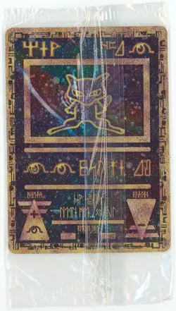 Sealed Split Ancient Mew Movie Promo Pokemon Card TCG Holo - Image 1