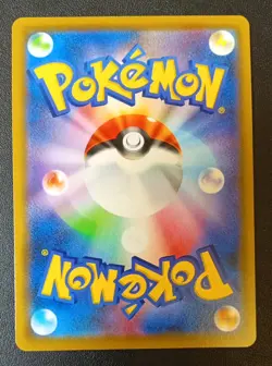 Pokemon Card Pikachu & Zekrom GX 041/173 RR sm12a 2019 MINT-NM Japanese k685 - Image 2
