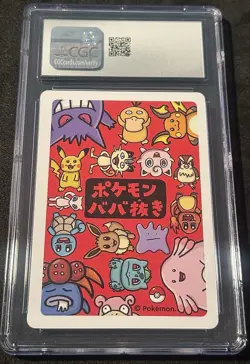 Bulbasaur - Pokemon Playing Cards (2019) - Old Maid - CGC 10 Gem Mint - Image 2