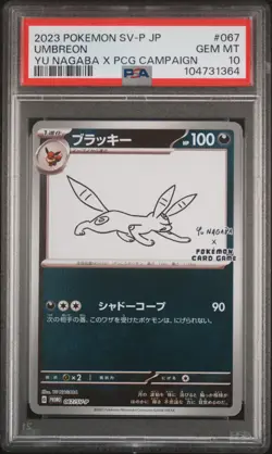 2023 POKEMON JAPANESE SV-P PROMO YU NAGABA X POKEMON CARD #067 UMBREON PSA 10 - Image 1