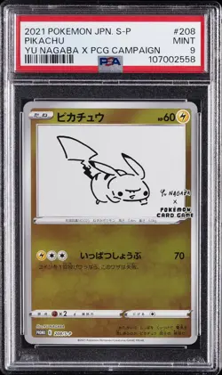 2021 POKEMON JPN S PROMO YU NAGABA X POKEMON CARD GAME CAMPAIGN PIKACHU PSA 9 - Image 1