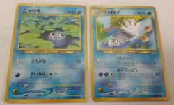 Pokemon Poliwhirl Poliwag Crossing the Ruins Neo Discovery Japanese Cards NM - Image 1