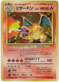 Charizard No. 006 - Base Set - Pokemon Card TCG Holo Japanese - Image 1