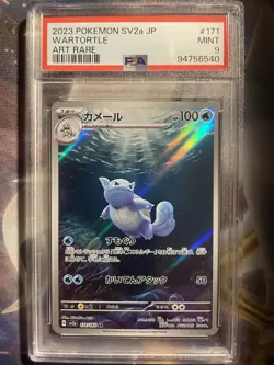 PSA 9 Wartortle Art Rare AR 171/165 Japanese sv2a Pokemon Card 151 TCG GEM MINT - Image 1