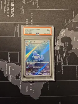 PSA 9 Wartortle 171/165 Japanese SV2a 2023 AR Art Rare MINT Pokemon Card - Image 1