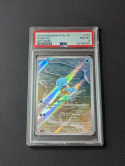 Pokemon TCG Squirtle 170/165 Sv2a: Pokemon Card 151 Holo (Japanese) PSA 8 - Image 1
