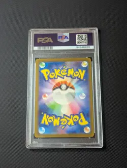 Pokemon TCG Squirtle 170/165 Sv2a: Pokemon Card 151 Holo (Japanese) PSA 8 - Image 2