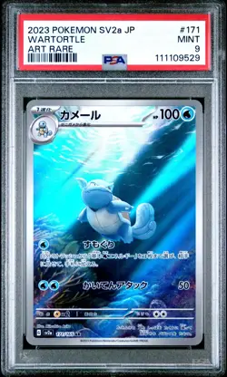PSA 9 Mint Wartortle 171/165 Illustration Rare Pokemon 151 SV2a Japanese Card - Image 1
