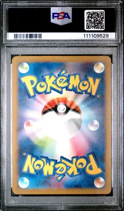 PSA 9 Mint Wartortle 171/165 Illustration Rare Pokemon 151 SV2a Japanese Card - Image 2