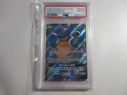 PSA 8 Blastoise GX Full Art Promo SM189 Pokemon Card - Image 1