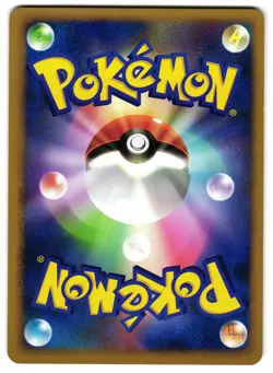 TOTODILE DPBP#189 - NM - DP2 JAPANESE POKEMON CARD - Image 2