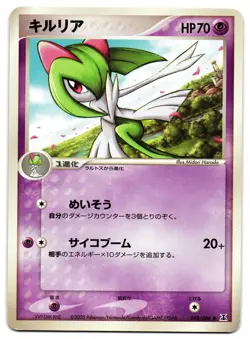 KIRLIA 048/086 - LP - EX DELTA SPECIES JAPANESE POKEMON CARD - Image 1