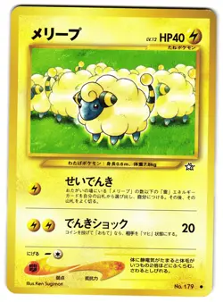 MAREEP NO. 179 - NM - NEO GENESIS JAPANESE POKEMON CARD - Image 1