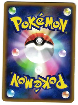 FERALIGATR 024/070 - NM - L1 HEARTGOLD COLLECTION JAPANESE POKEMON CARD - Image 2