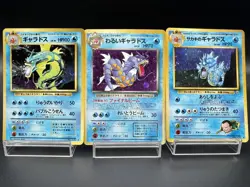 Dark Giovanni's Gyarados Lot 3 Holo No. 130 Very Good Japanes Pokemon Card - Image 1