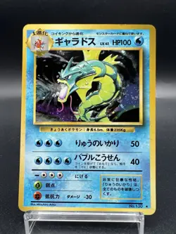 Dark Giovanni's Gyarados Lot 3 Holo No. 130 Very Good Japanes Pokemon Card - Image 3