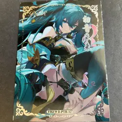 Cherry Blossom Kiss Series #2 - PTR Goddess Story Card - Serial Number #227/499! - Image 1