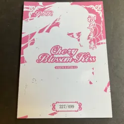 Cherry Blossom Kiss Series #2 - PTR Goddess Story Card - Serial Number #227/499! - Image 5