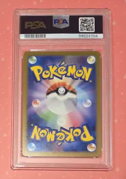 Wartortle 171/165 Sv2a: Pokemon Card 151 Holo (Japanese) PSA 8 - Image 2