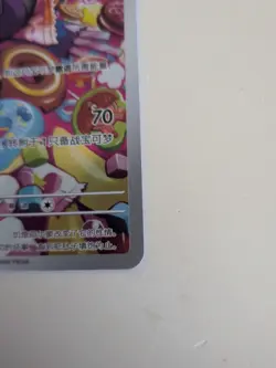 2025 Pokemon PTCG Gem Pack VOL. 3 Morpeko CBB3C 1407/07 S-Chinese Game Card - Image 3