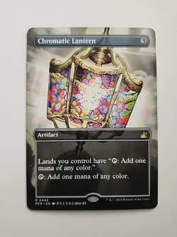 Magic Tcg Chromatic Lantern - Image 1