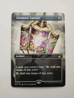 Magic Tcg Chromatic Lantern - Image 2