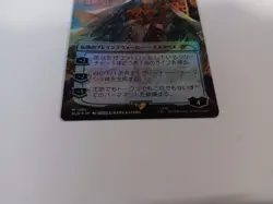 Miku, Divine Diva - Elspeth Tirel Near Mint Foil JAPANESE Secret Lair MTG - Image 3