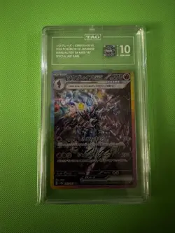 Pokemon Ceruledge EX - TAG 10 - Japanese Terastal Festival 203/187 - Image 1