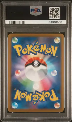 2023 POKEMON JPN SV2A-POKEMON 151 MASTER BALL REVERSE HOLO CHARMANDER PSA 10 - Image 2