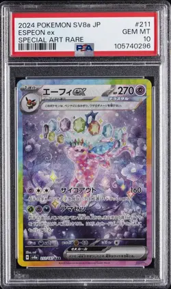 2024 POKEMON JPN SV8A-TERASTAL FEST EX SPECIAL ART RARE #211 ESPEON EX PSA 10 - Image 1