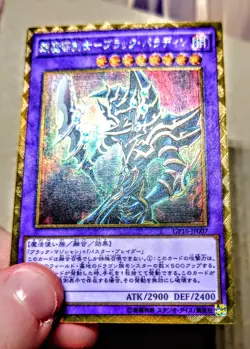 Yu-Gi-Oh! Ultimate Rare Style Dark Paladin - Image 3