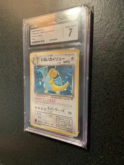 Dark Dragonite Card No.149 Japanese Edition, CGC 7 Near Mint - Image 3