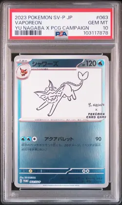 2023 POKEMON JAPANESE SV-P PROMO YU NAGABA X POKEMON CARD #063 VAPOREON PSA 10 - Image 1