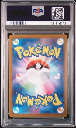 2023 POKEMON JAPANESE SV-P PROMO YU NAGABA X POKEMON CARD #063 VAPOREON PSA 10 - Image 2