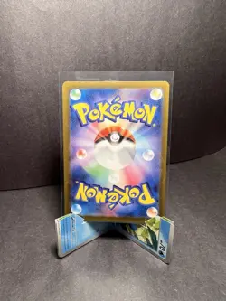 Ninetales ex 038/165 Sv2a: Pokemon Card 151 Holo (Japanese) - Image 2